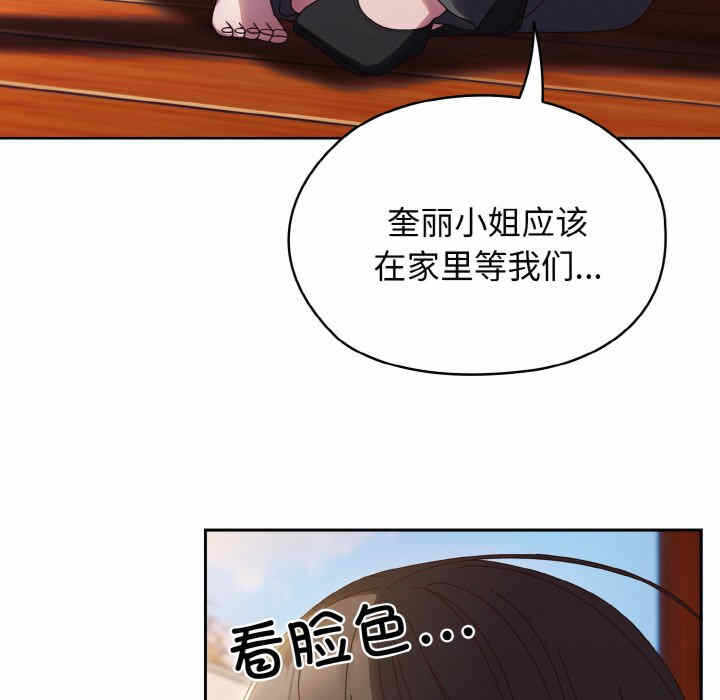 第77张