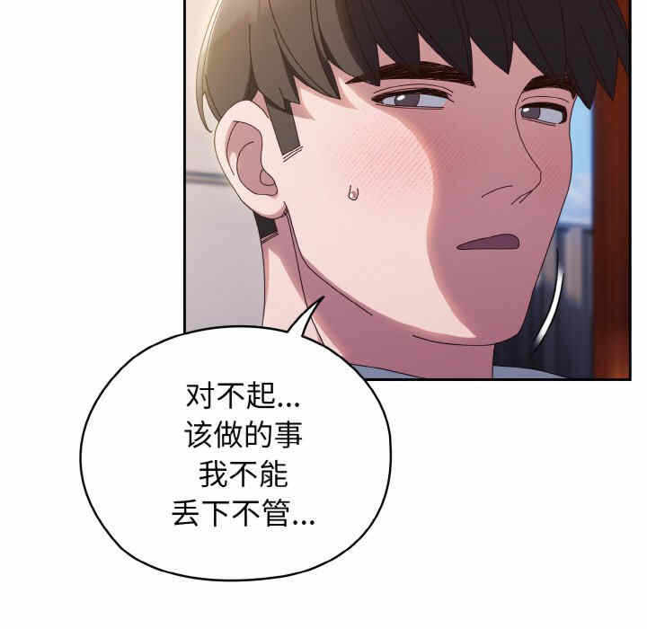 第80张