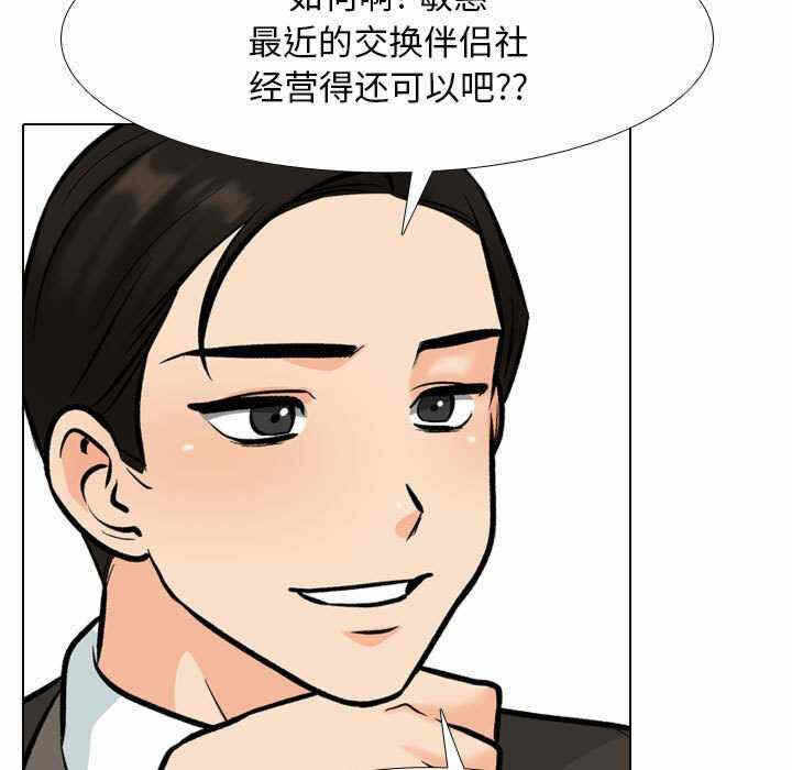 第37张