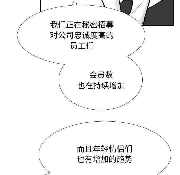 第44张