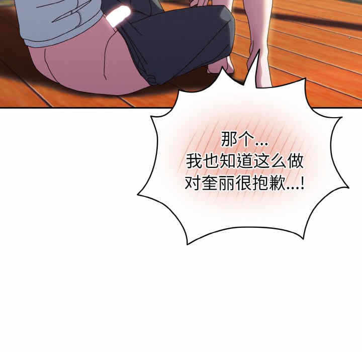 第88张