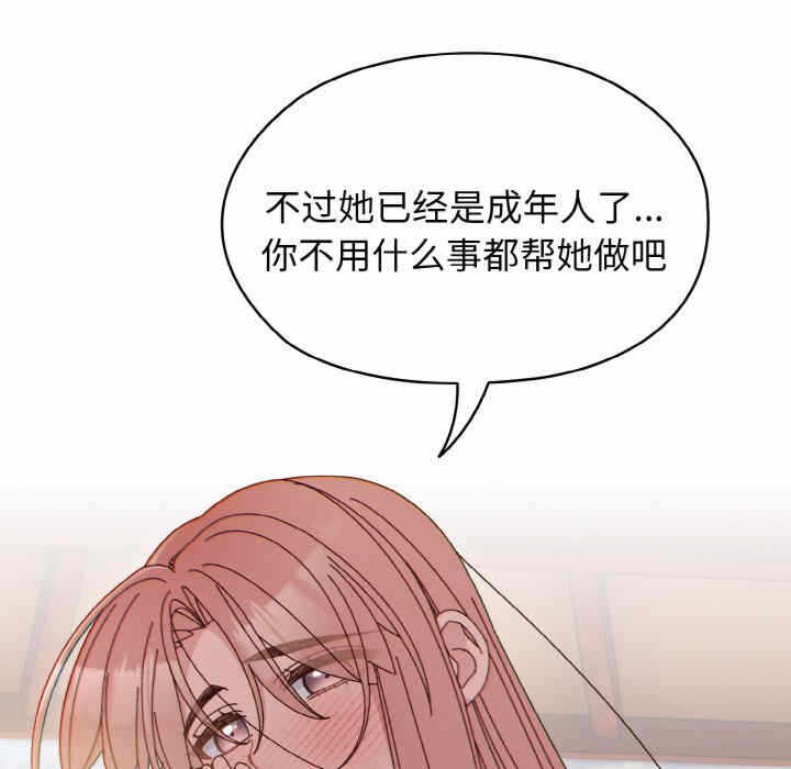 第90张
