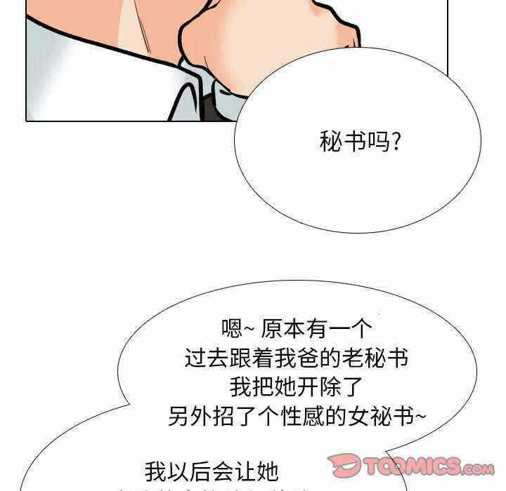 第54张