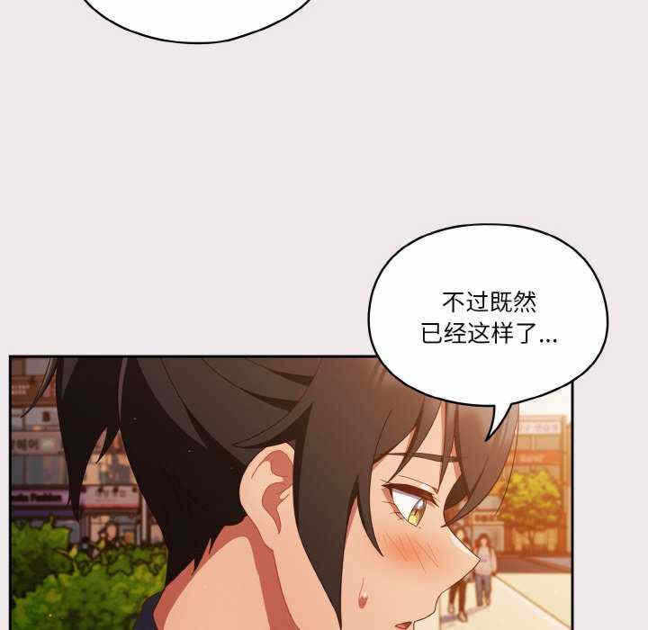第88张