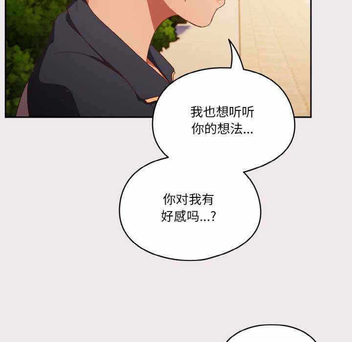 第90张