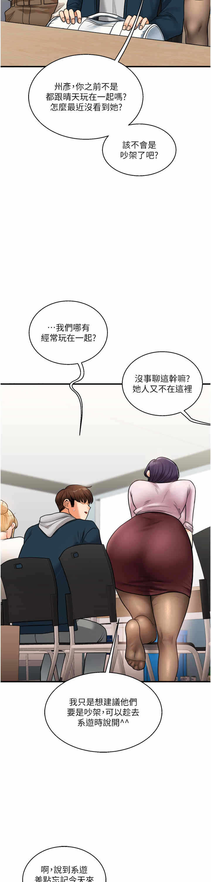 第19张
