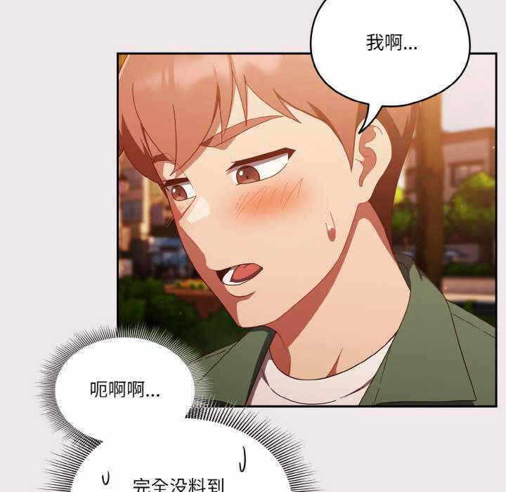 第92张
