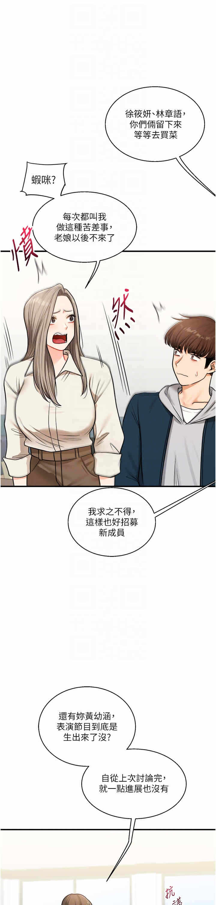 第22张