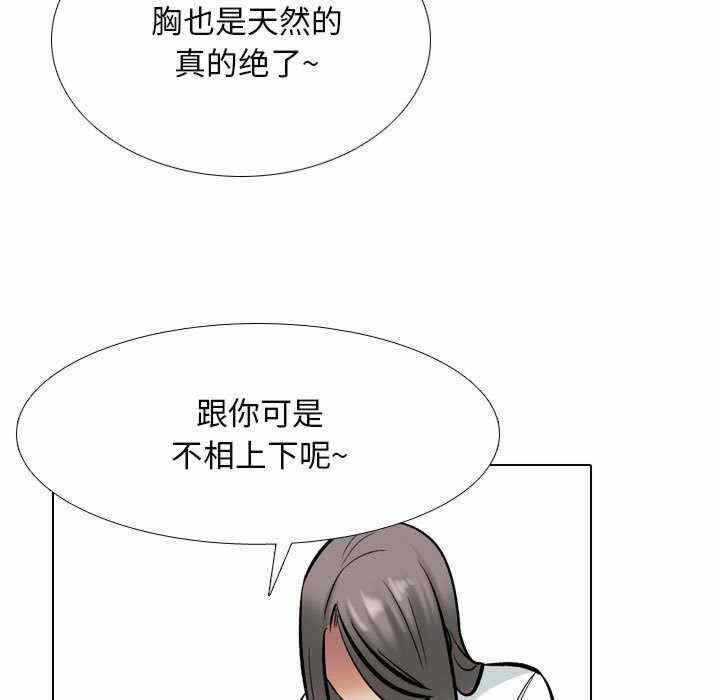 第69张