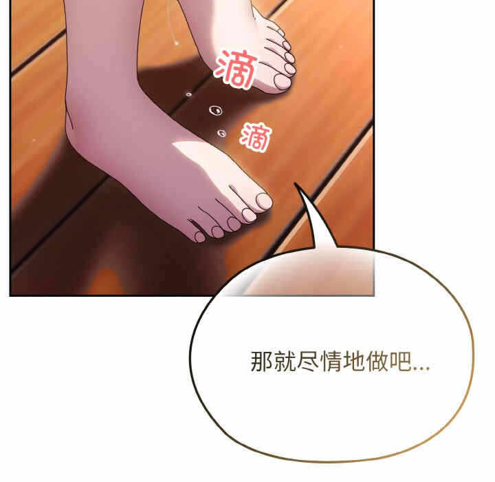 第111张