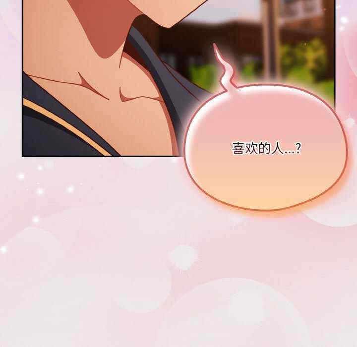 第97张