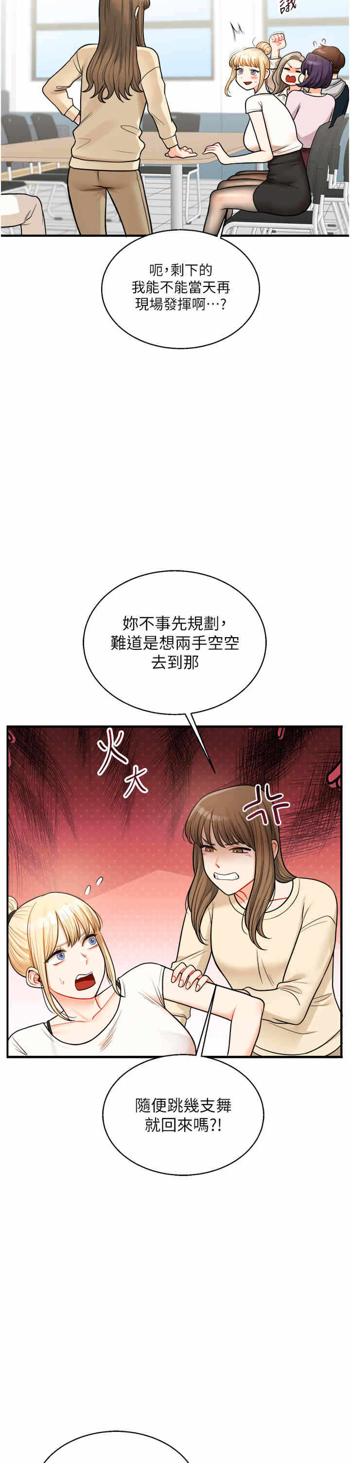 第23张