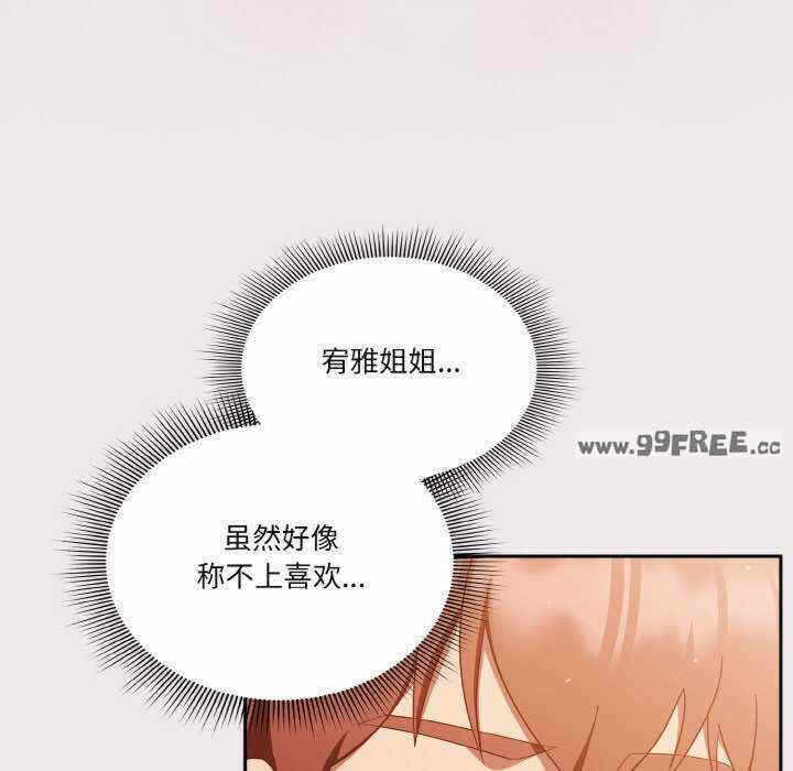 第99张
