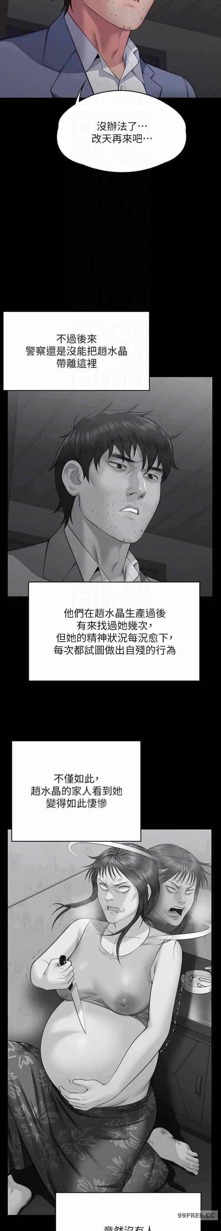 第21张