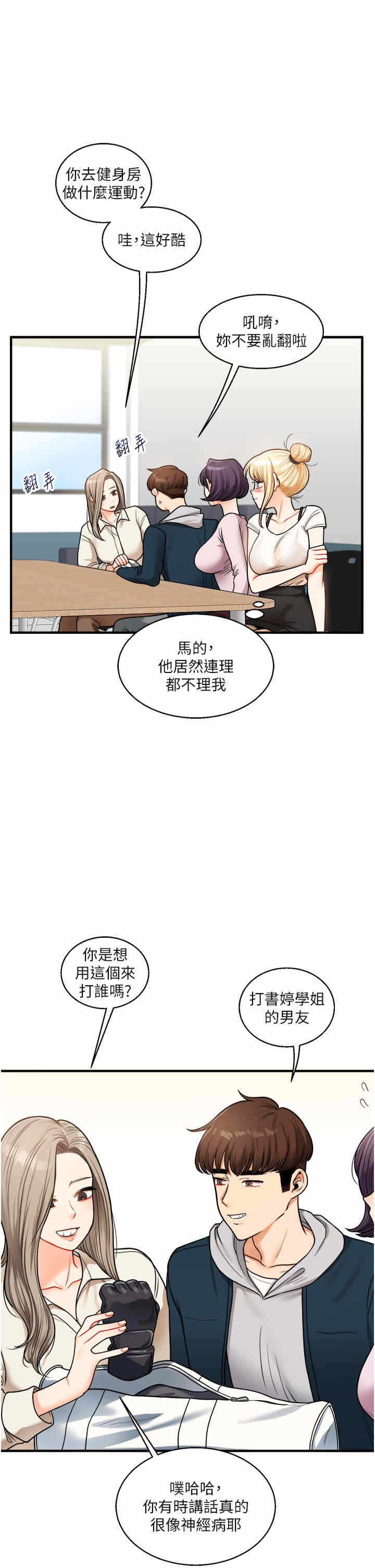 第25张