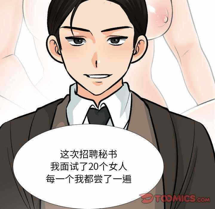 第77张