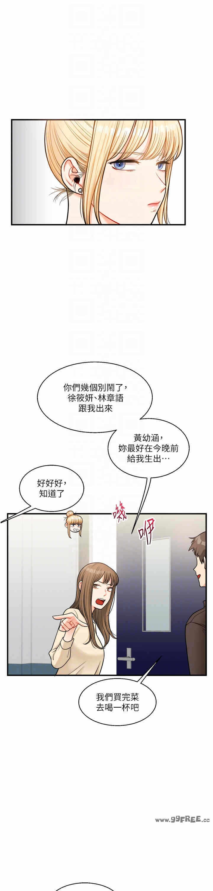 第26张