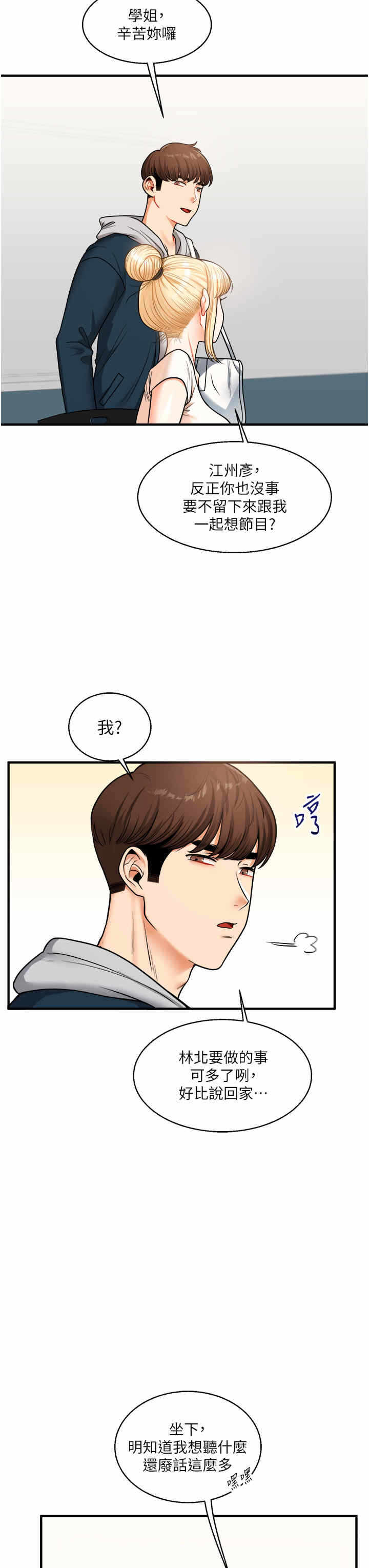 第27张