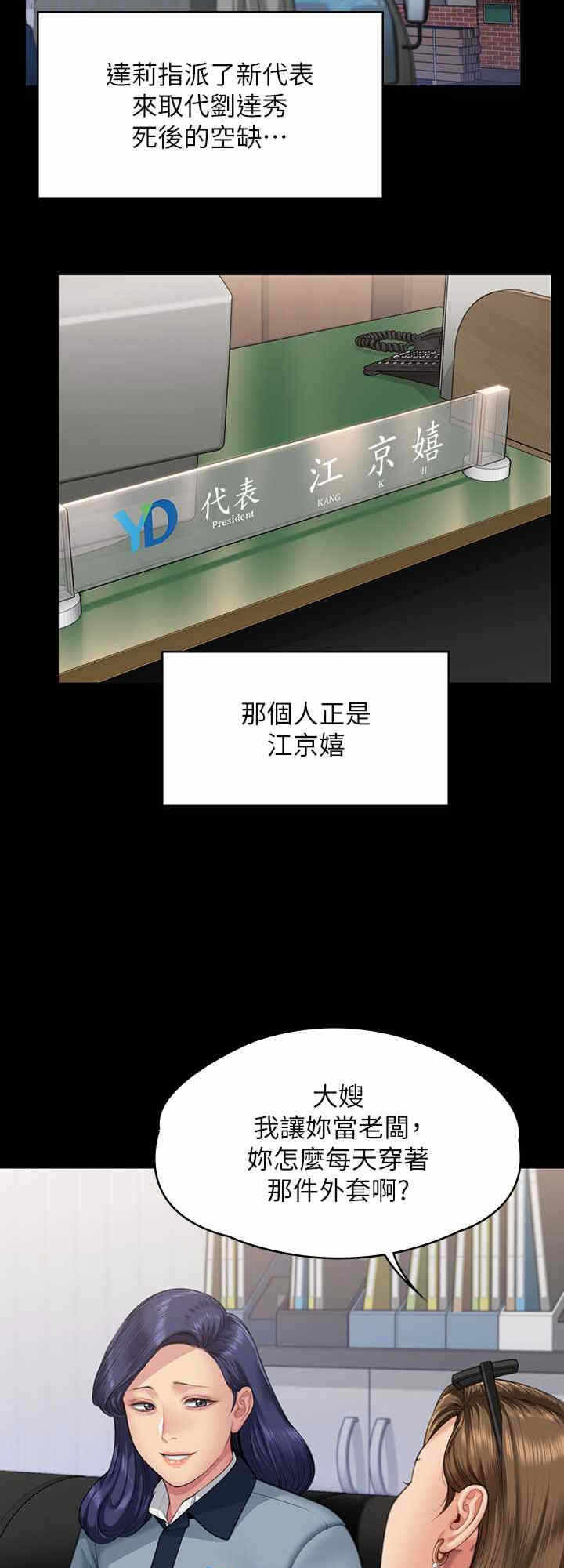 第24张