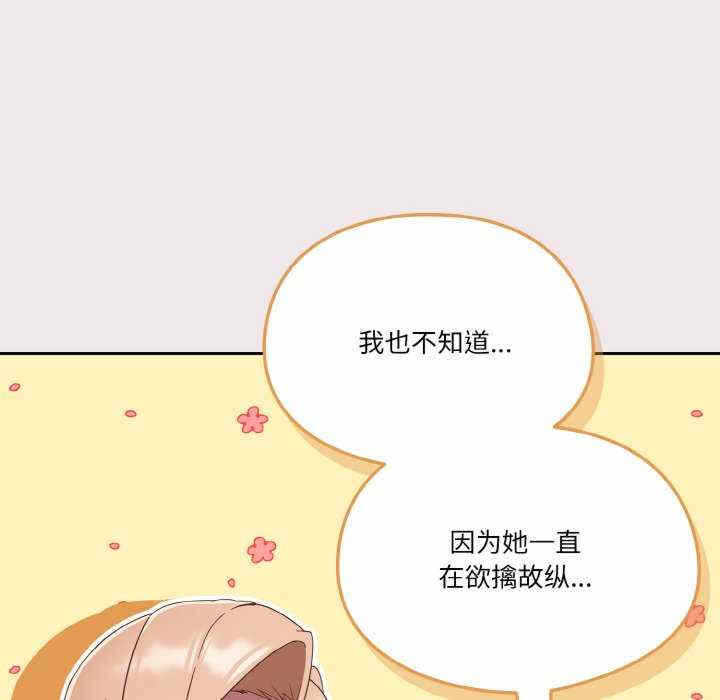 第108张