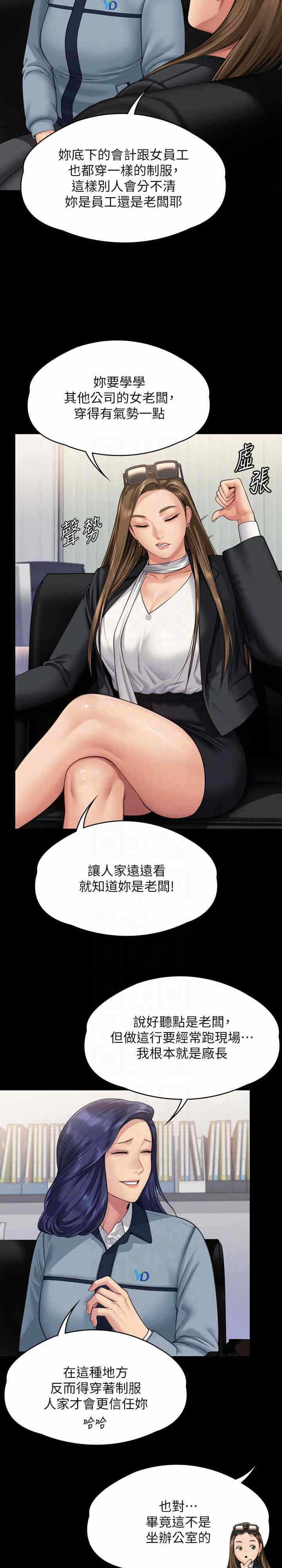 第25张