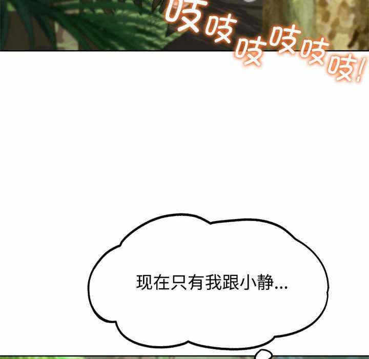 第37张
