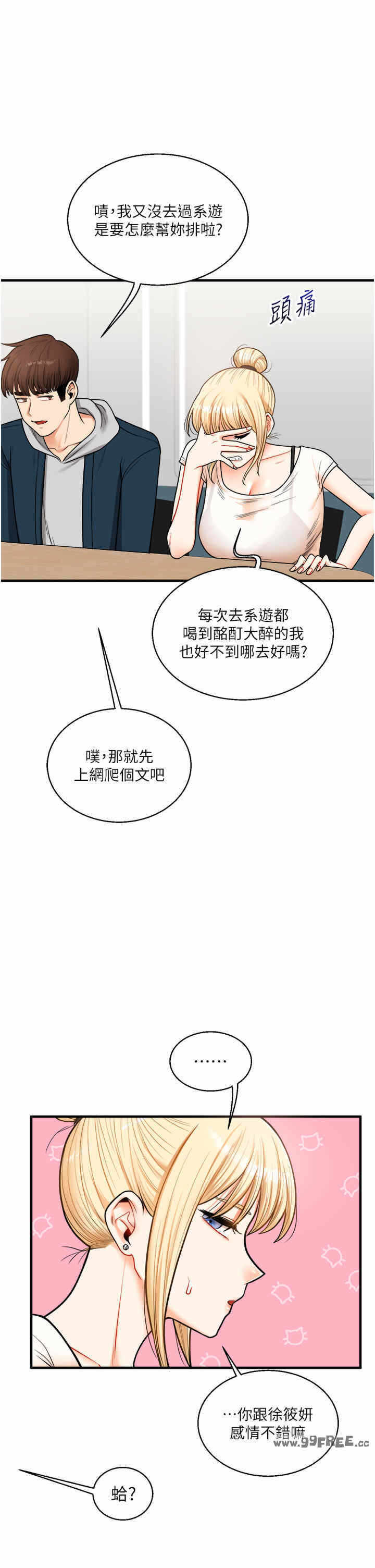 第29张