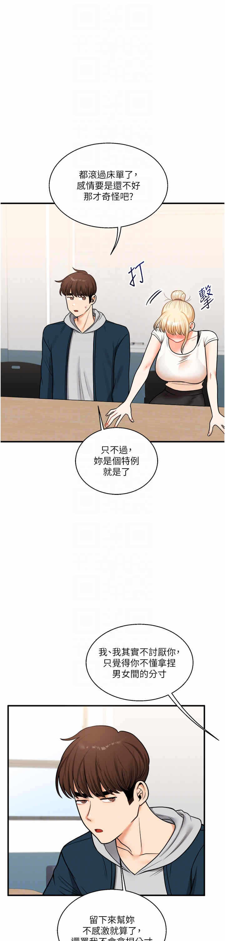第30张