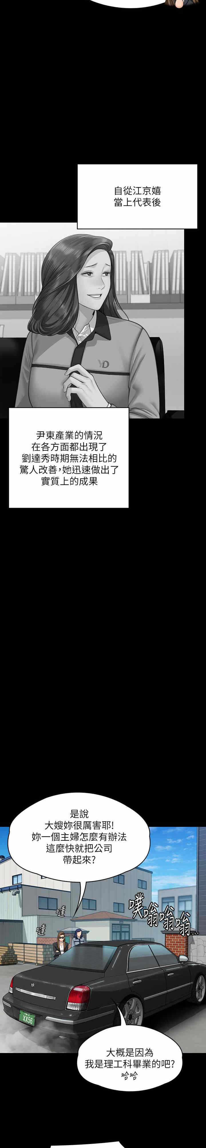 第26张