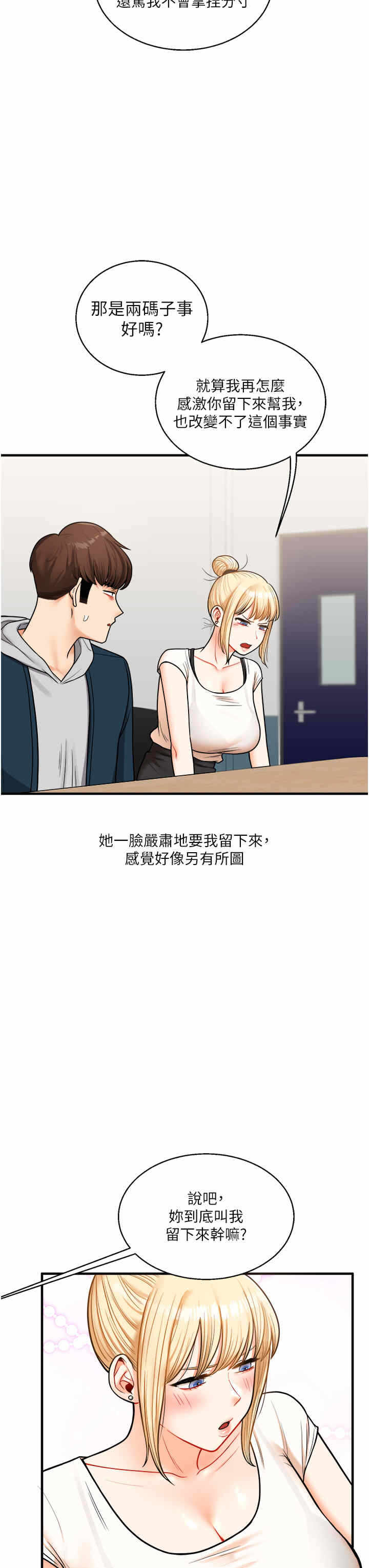 第31张