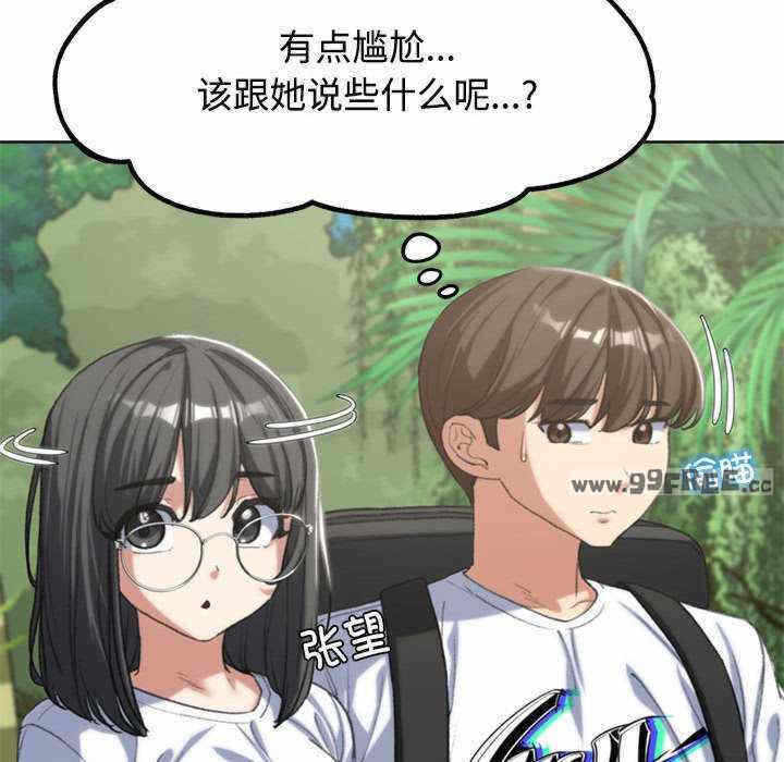 第44张