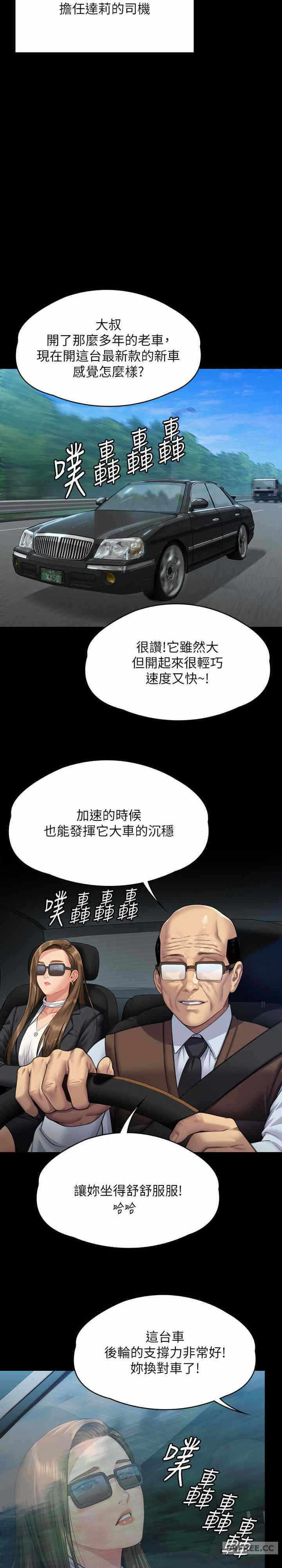 第28张