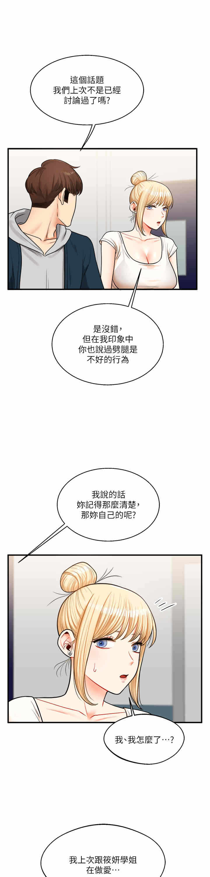 第33张