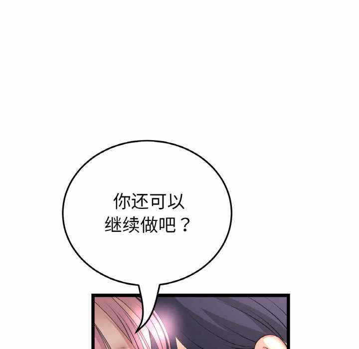 第37张