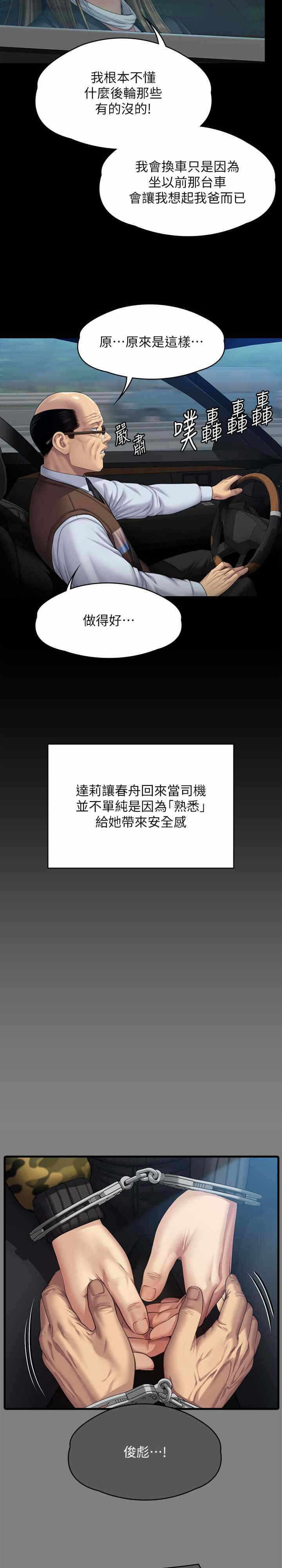 第29张
