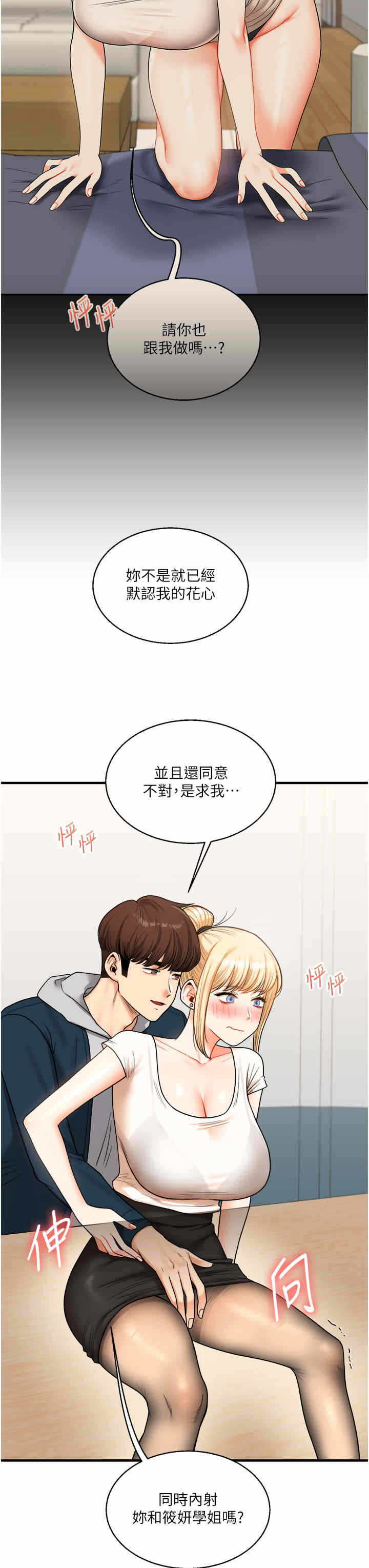 第35张