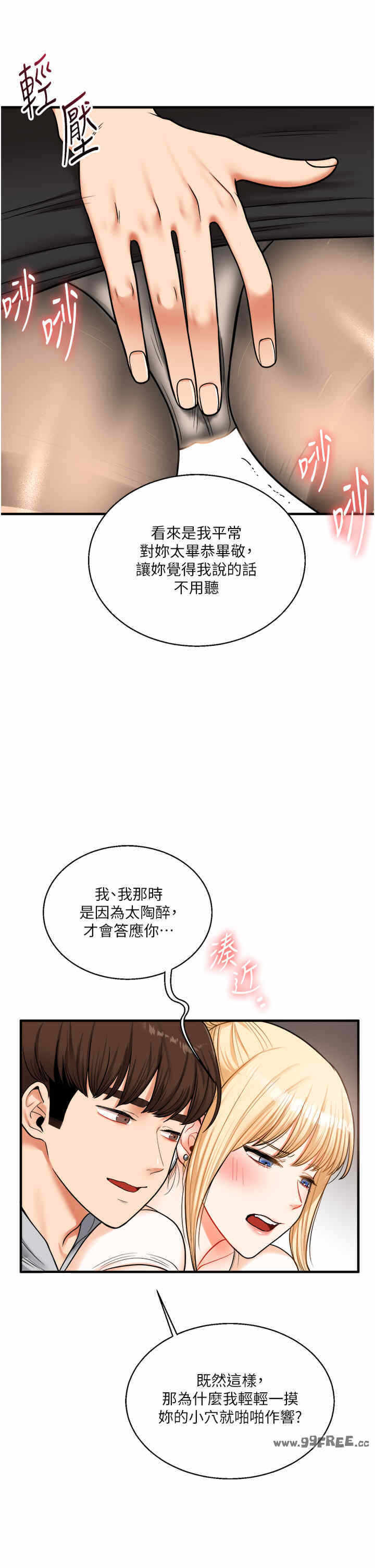 第37张