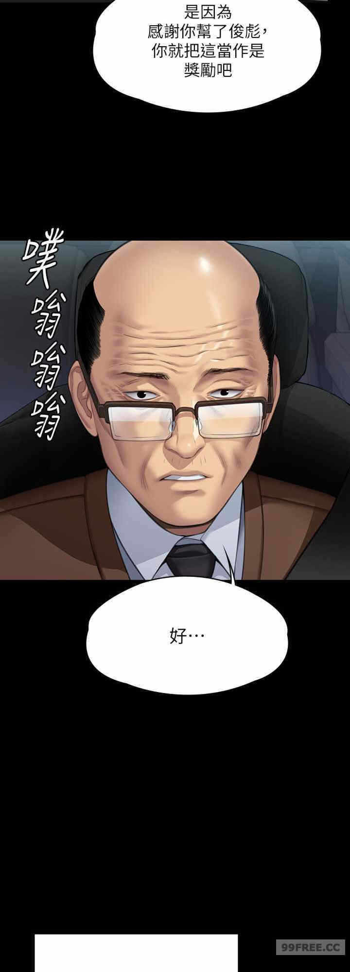 第32张