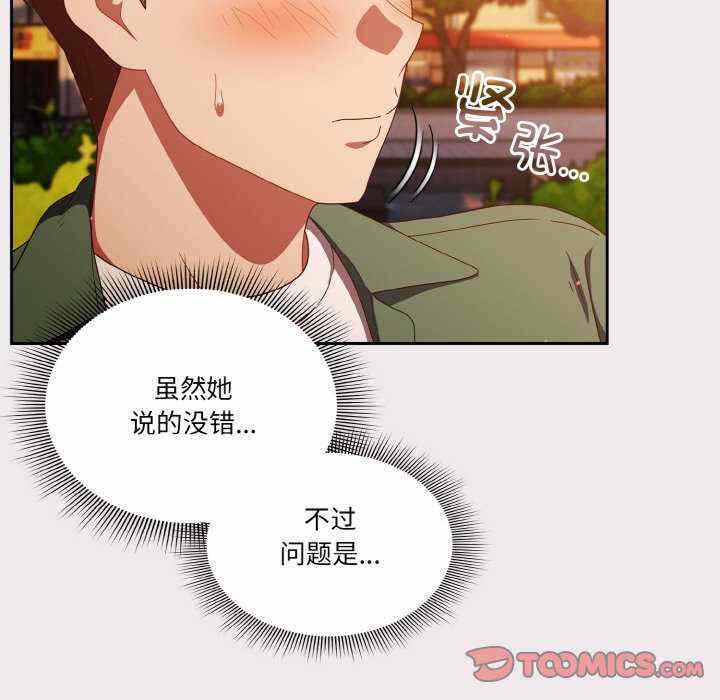 第132张