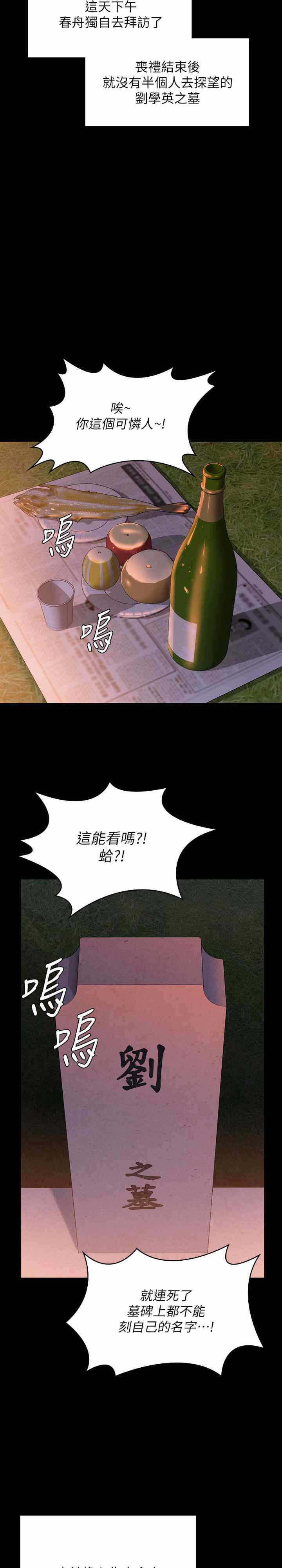 第33张