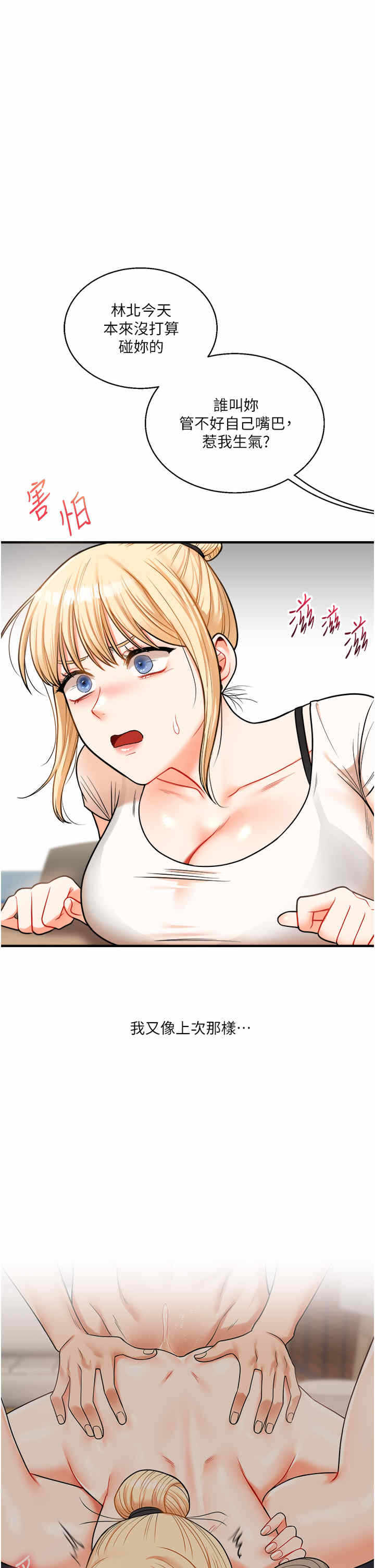 第40张