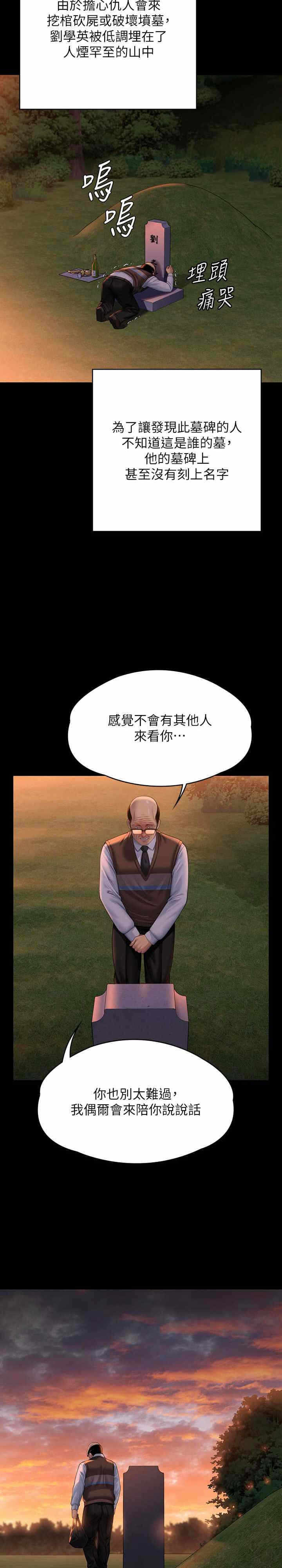 第34张