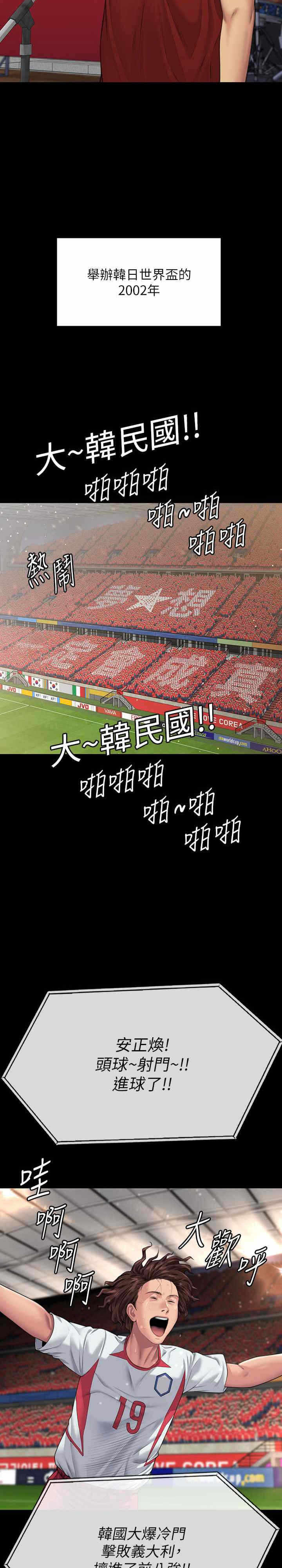 第36张