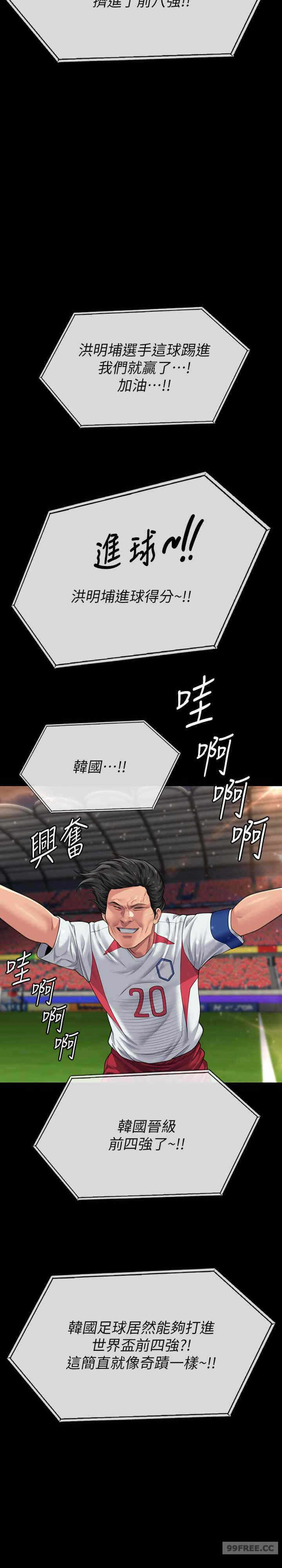 第37张