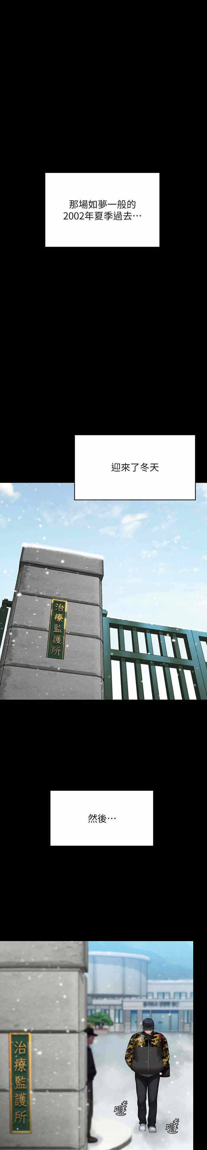 第38张