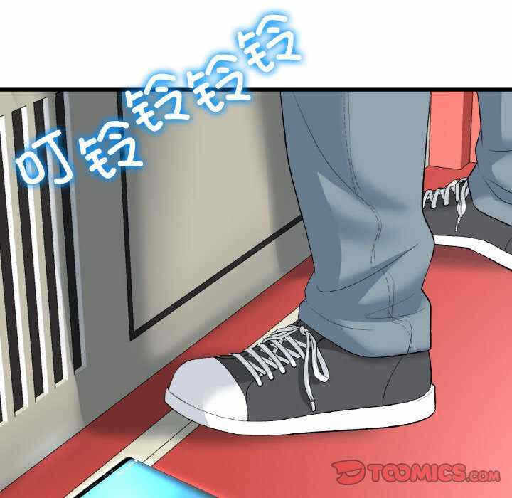 第56张