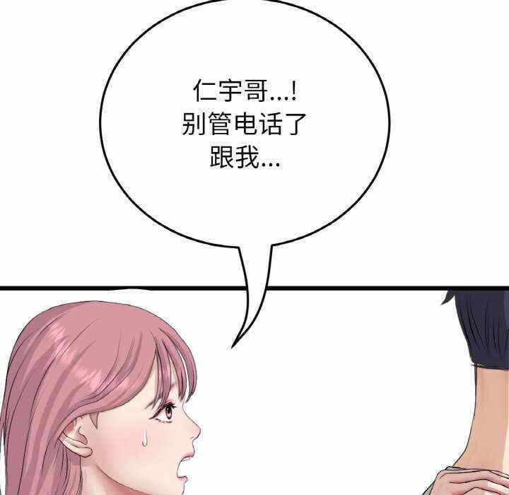 第67张