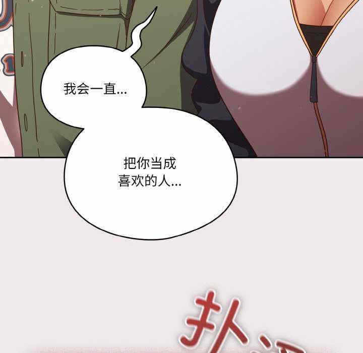 第34张