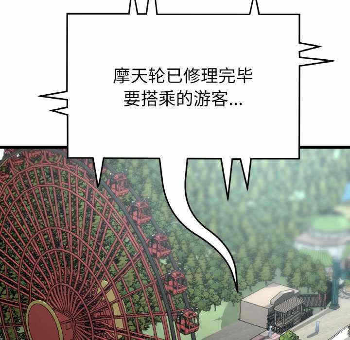 第73张