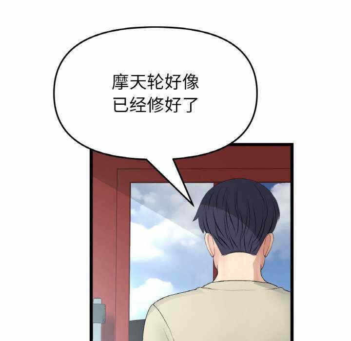 第76张